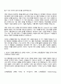 2025 CJ대한통운 일반전형_[재무 2페이지