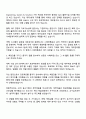 2025 CJ대한통운 일반전형_[재무 3페이지
