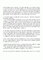 CJ대한통운(건설부문) 2025 하반기 신입(전기시공) 자기소개서 2페이지