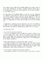 CJ대한통운(건설부문) 2025 하반기 신입(전기시공) 자기소개서 3페이지