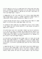 2025 CJ대한통운(건설부문) 재무팀 자기소개서 자소서 및 면접질문답변 3페이지