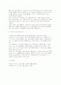 [정신건강론 2025년 2학기 중간과제물) 본인의 사고방식과 무의식적 믿음이 본인자신을 힘들게 만들었던 한 가지 경험을 구체적 상황과 맥락을 포함해 서술하고, 본 교재에서 제시하는 잘못된 대처 방식 중 어떤 것과 연결되는지 분석하시오. 그리고 잘못된 대처 방식의 결과가 심리, 행동, 관계적 측면에서 어떠했는지 서술하시오 위의 상황에서 더 건강하고 도움 10페이지