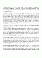 CJ대한통운(건설부문) 2025 하반기 신입(토목시공) 자기소개서와 면접 2페이지