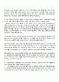 2025 CJ올리브영 운영BM 자기소개서 자소서 및 면접질문답변 2페이지