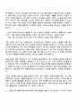 2025 CJ올리브영 (제휴마케팅) 자기소개서 자소서 및 면접질문 2페이지