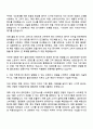 2025 CJ올리브영 상품디자인 자기소개서 2페이지