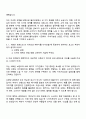 2025 CJ올리브영 상품디자인 자기소개서 3페이지