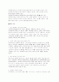 (사회복지와문화다양성 2025년 2학기 중간과제물) 1-6강 중 사회복지와 문화다양성 강의 중 인상 깊었던 강의 3개를 선정하고, 이를 정리한 후 그 내용을 쓰시오 차별적 배제모형, 동화주의 모형, 다문화주의 모형을 각각 간단히 정의하고, 당신이 가장 지지하는 문화다양성 접근 모형을 선택하여 그 이유를 사회복지적 관점에서 논하시오 7페이지