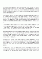 2025 CJ올리브영 SRE 자기소개서와 면접 2페이지