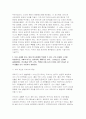 [고위험모아간호학 2025년 2학기 중간과제물] 아동간호사의 다양한 역할 수행 과정에서 직면하게 되는 윤리적 딜레마 중 예시 1가지와 해결 방안을 본인의 경험과 의견을 기반으로 서술하시오 다음 사례를 읽고, 대상 미숙아에게 적용할 수 있는 간호 중재와 근거를 서술하시오 A씨의 아기는 남아이며, 재태기간 30주, 1,300g으로 오전에 출생하였다. 빈호흡과 6페이지