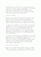 [고위험모아간호학 2025년 2학기 중간과제물] 아동간호사의 다양한 역할 수행 과정에서 직면하게 되는 윤리적 딜레마 중 예시 1가지와 해결 방안을 본인의 경험과 의견을 기반으로 서술하시오 다음 사례를 읽고, 대상 미숙아에게 적용할 수 있는 간호 중재와 근거를 서술하시오 A씨의 아기는 남아이며, 재태기간 30주, 1,300g으로 오전에 출생하였다. 빈호흡과 7페이지