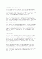 [고위험모아간호학 2025년 2학기 중간과제물] 아동간호사의 다양한 역할 수행 과정에서 직면하게 되는 윤리적 딜레마 중 예시 1가지와 해결 방안을 본인의 경험과 의견을 기반으로 서술하시오 다음 사례를 읽고, 대상 미숙아에게 적용할 수 있는 간호 중재와 근거를 서술하시오 A씨의 아기는 남아이며, 재태기간 30주, 1,300g으로 오전에 출생하였다. 빈호흡과 9페이지
