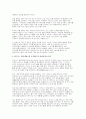 [중소기업창업론 2025년 2학기 중간과제물] 비즈니스 모델 (Business Model)의 개념에 대해 설명하고, 비즈니스 모델의 분석 기법 중 비즈니스 모델 캔버스(Business Model Canvas) 및 린 캔버스 (Lean Canvas)의 개념 및 그 구성요소에 대해 서술하시오. 또한 비즈니스 모델 캔버스(Business Model Canvas) 10페이지