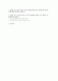 [세계의종교 2025년 2학기 중간과제물] 교재와 강의 1장을 공부하고 종교적 문맹에 대해 자신이 이해한 바를 A4용지 0.5페이지에 자유롭게 서술합니다 교재와 강의 3, 4장을 공부하고 각각의 핵심내용을 A4용지 각각 1페이지, 총 2페이지에 정리합니다 2페이지