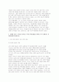 [세계의종교 2025년 2학기 중간과제물] 교재와 강의 1장을 공부하고 종교적 문맹에 대해 자신이 이해한 바를 A4용지 0.5페이지에 자유롭게 서술합니다 교재와 강의 3, 4장을 공부하고 각각의 핵심내용을 A4용지 각각 1페이지, 총 2페이지에 정리합니다 4페이지