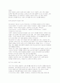 [세계의종교 2025년 2학기 중간과제물] 교재와 강의 1장을 공부하고 종교적 문맹에 대해 자신이 이해한 바를 A4용지 0.5페이지에 자유롭게 서술합니다 교재와 강의 3, 4장을 공부하고 각각의 핵심내용을 A4용지 각각 1페이지, 총 2페이지에 정리합니다 5페이지