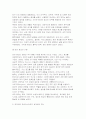 [세계의종교 2025년 2학기 중간과제물] 교재와 강의 1장을 공부하고 종교적 문맹에 대해 자신이 이해한 바를 A4용지 0.5페이지에 자유롭게 서술합니다 교재와 강의 3, 4장을 공부하고 각각의 핵심내용을 A4용지 각각 1페이지, 총 2페이지에 정리합니다 6페이지