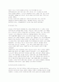 [세계의종교 2025년 2학기 중간과제물] 교재와 강의 1장을 공부하고 종교적 문맹에 대해 자신이 이해한 바를 A4용지 0.5페이지에 자유롭게 서술합니다 교재와 강의 3, 4장을 공부하고 각각의 핵심내용을 A4용지 각각 1페이지, 총 2페이지에 정리합니다 8페이지