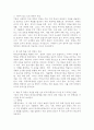 (2025학년도 2학기 중간과제물, 평생교육경영론, 공통형) 다음에 대하여 논하시오 1. 기존에 알고 있던 경영의 개념과 본 과목 학습 이후 경영의 개념은 어떻게 다른가(혹은 달라졌는가? 동일하다면 어떤 내용이 동일한것인가? 작성하시오. 2. 자신이 4년 후 평생교육단체(혹은 기관)를 설립하여 운영한다는 가정 하에, 단체(기관)명, 설립목적 및 필요성, 중심교육사업의 내용, 운영방식 등을 작성하시오. 3페이지