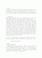 (2025학년도 2학기 중간과제물, 평생교육경영론, 공통형) 다음에 대하여 논하시오 1. 기존에 알고 있던 경영의 개념과 본 과목 학습 이후 경영의 개념은 어떻게 다른가(혹은 달라졌는가? 동일하다면 어떤 내용이 동일한것인가? 작성하시오. 2. 자신이 4년 후 평생교육단체(혹은 기관)를 설립하여 운영한다는 가정 하에, 단체(기관)명, 설립목적 및 필요성, 중심교육사업의 내용, 운영방식 등을 작성하시오. 4페이지