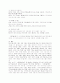 (2025학년도 2학기 중간과제물, 평생교육경영론, 공통형) 다음에 대하여 논하시오 1. 기존에 알고 있던 경영의 개념과 본 과목 학습 이후 경영의 개념은 어떻게 다른가(혹은 달라졌는가? 동일하다면 어떤 내용이 동일한것인가? 작성하시오. 2. 자신이 4년 후 평생교육단체(혹은 기관)를 설립하여 운영한다는 가정 하에, 단체(기관)명, 설립목적 및 필요성, 중심교육사업의 내용, 운영방식 등을 작성하시오. 8페이지