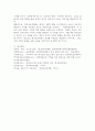 (2025학년도 2학기 중간과제물, 평생교육경영론, 공통형) 다음에 대하여 논하시오 1. 기존에 알고 있던 경영의 개념과 본 과목 학습 이후 경영의 개념은 어떻게 다른가(혹은 달라졌는가? 동일하다면 어떤 내용이 동일한것인가? 작성하시오. 2. 자신이 4년 후 평생교육단체(혹은 기관)를 설립하여 운영한다는 가정 하에, 단체(기관)명, 설립목적 및 필요성, 중심교육사업의 내용, 운영방식 등을 작성하시오. 9페이지