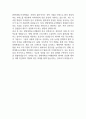 [한양대학교구리병원 간호사 자소서] 한양대학교구리병원 간호사 자기소개서 5페이지