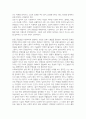 인간의 존엄성, 자유, 평등 세 가지 가치 중에서 하나를 선택하여일반적 개념과사회복지정책에서 가지는 의미를 설명하고 이 가치가 잘 반영되었다고 생각하는 사회복지제도를 선택하여 설명해주세요 5페이지