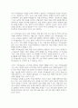 자아효능감은 일정한 성취를 얻기 위해 필요한 행위를 조직하고 실행하는 자신의 능력에 대해 기대하는 미래 지향적인 신념이다 교사로서 자아효능감 검사를 실시함으로써 이에 대한 신념을 점검해보고 이를 서술 3페이지