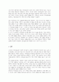 자아효능감은 일정한 성취를 얻기 위해 필요한 행위를 조직하고 실행하는 자신의 능력에 대해 기대하는 미래 지향적인 신념이다 교사로서 자아효능감 검사를 실시함으로써 이에 대한 신념을 점검해보고 이를 서술 4페이지
