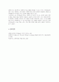 자아효능감은 일정한 성취를 얻기 위해 필요한 행위를 조직하고 실행하는 자신의 능력에 대해 기대하는 미래 지향적인 신념이다 교사로서 자아효능감 검사를 실시함으로써 이에 대한 신념을 점검해보고 이를 서술 5페이지