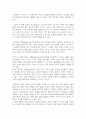 장애자녀의 장애진단에 대한 부모의 반응단계를 설명하고 심리적 변화에 따른 지원 방법과 심리적 정서적 지원프로그램의 예를 드시오 3페이지