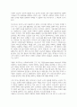 최근 고령사회에서 노인복지를 위한 욕구조사는 왜 필요한지 생각해 보고 사회복지실천현장에서 왜 필요한지에 대해 토론하시오 3페이지