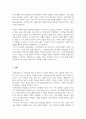 최근 고령사회에서 노인복지를 위한 욕구조사는 왜 필요한지 생각해 보고 사회복지실천현장에서 왜 필요한지에 대해 토론하시오 4페이지