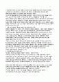 영화, 사회의 거울: 기생충, 아가씨, 굿나잇 앤 굿럭으로 본 현대 사회의 통찰 3페이지