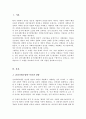 심리사회모델과 동기강화모델의 특징 및 내용을 각각 설명하고 두 모델을 구체적으로 비교하시오 2페이지