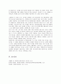 심리사회모델과 동기강화모델의 특징 및 내용을 각각 설명하고 두 모델을 구체적으로 비교하시오 6페이지