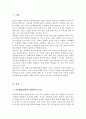 정서행동장애의 관련 요인인 생물학적 요인과 환경적 요인을 각각 설명한 뒤 한 가지 사례를 들어 두 요인 간의 상호작용을 설명하시오 2페이지