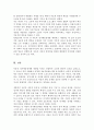 정서행동장애의 관련 요인인 생물학적 요인과 환경적 요인을 각각 설명한 뒤 한 가지 사례를 들어 두 요인 간의 상호작용을 설명하시오 5페이지