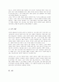 정부가 노인들의 고용촉진이나 소득보장을 위해 시행하고 있는 정책들을 찾아 조사하고 그 정책의 효과나 장단, 개선점 등에 관하여 본인의 의견을 제시하시오 4페이지