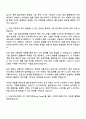 2025 CJ올리브영 아시아마케팅(글로벌 전형) 자기소개서 지원서와 면접자료 2페이지