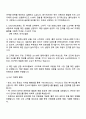 2025 CJ올리브영 미주마케팅(글로벌 전형) 자기소개서 자소서 및 면접질문 3페이지