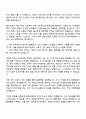 2025 CJ올리브영 PB마케팅 자기소개서와 면접 2페이지