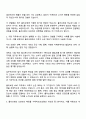 2025 CJ올리브영 VMD 자기소개서 2페이지