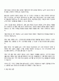 2025 CJ올리브영 VMD 자기소개서 3페이지