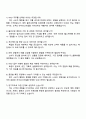 2025 CJ올리브영 VMD 자기소개서 4페이지