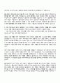 CJ올리브영 백엔드개발 자기소개서와 면접 2페이지