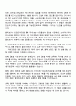 2025 CJ올리브영 글로벌MD(글로벌 전형) 자기소개서 지원서와 면접자료 2페이지
