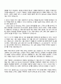 2025 CJ제일제당(BIO) GLOBAL SALES & MARKETING 자기소개서 지원서와 면접자료 2페이지