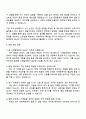 2025 CJ제일제당(식품) [일반전형] QA 3페이지